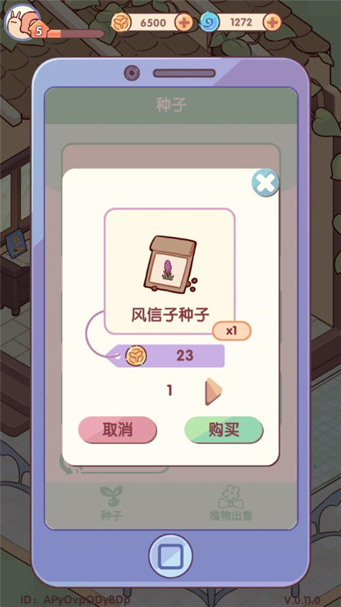 我的休闲时光国际服