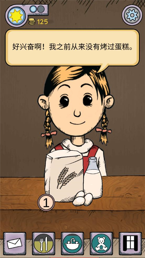 我的孩子生命之泉中文版免费版