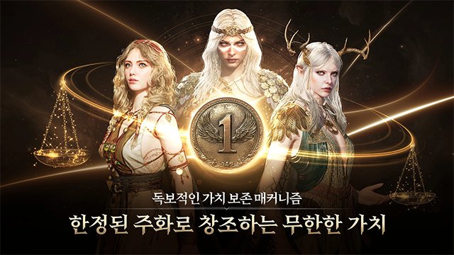 尤弥尔传奇手机版