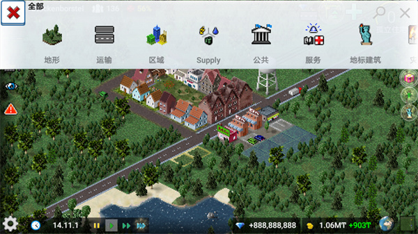 西奥小镇手机版最新版