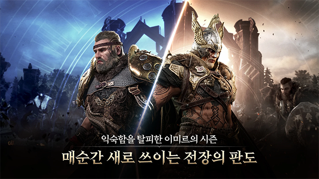 尤弥尔传奇手机版