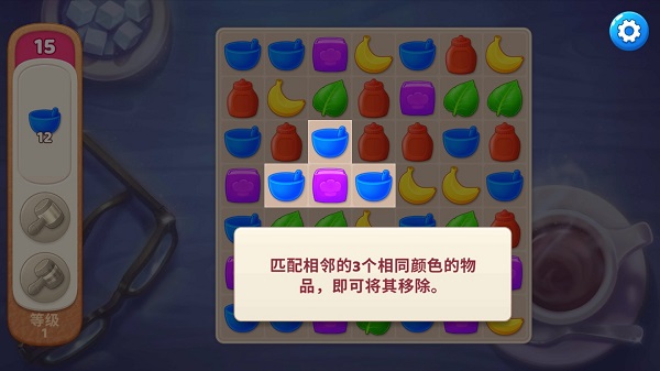 庄园咖啡厅中文版最新版