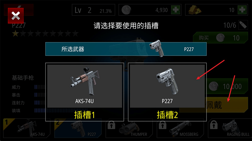 僵尸火力(Zombie Fire)