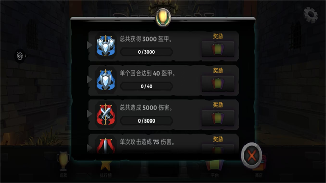 地下城故事汉化版