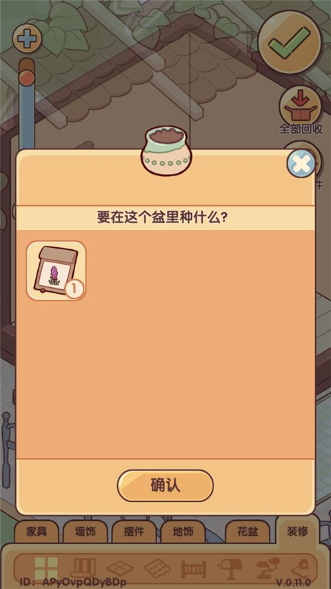 我的休闲时光国际服