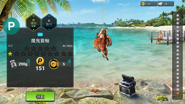钓鱼冲突(fishing clash)