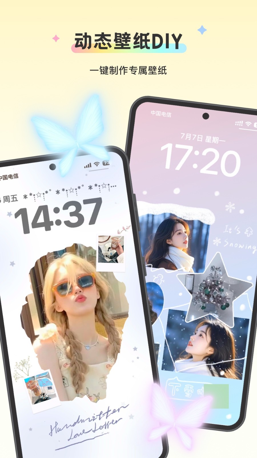 组件岛WidgetIsland