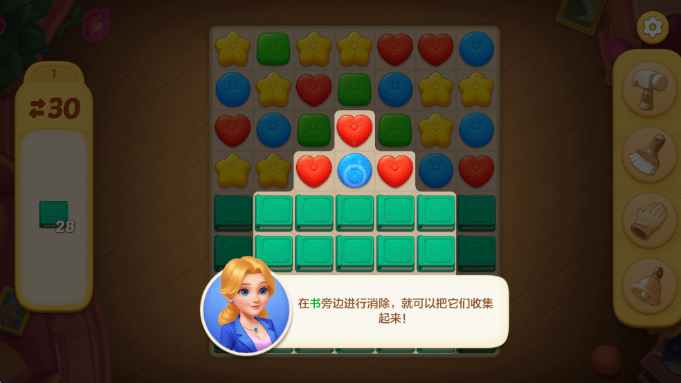 麦吉庄园免费版