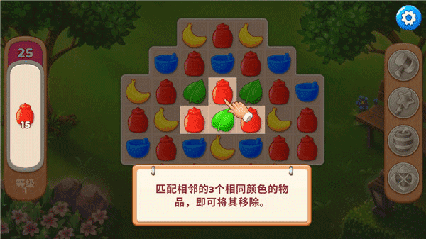 庄园咖啡厅中文版最新版