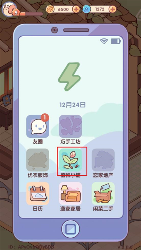 我的休闲时光国际服