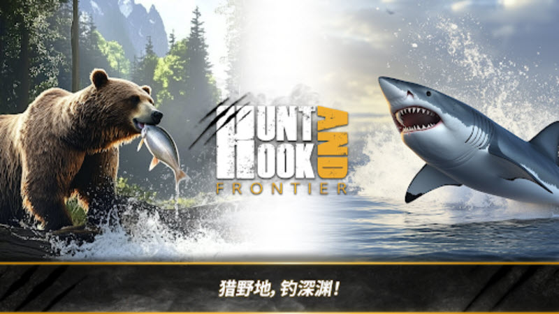 荒野猎人完整版中文版