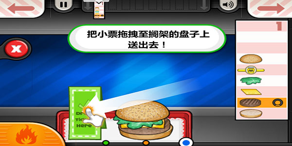 老爹汉堡店中文手机版