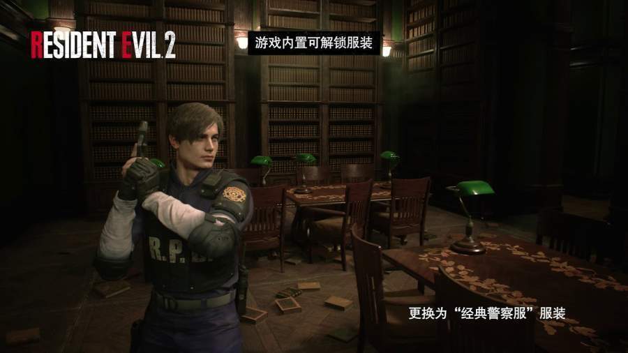 生化危机5画质增强补丁