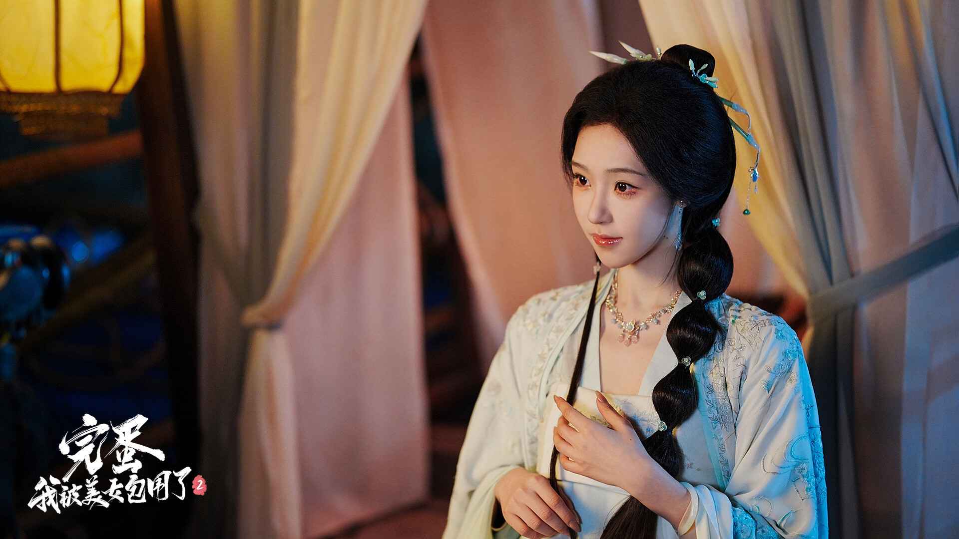 完蛋我被美女包围了2