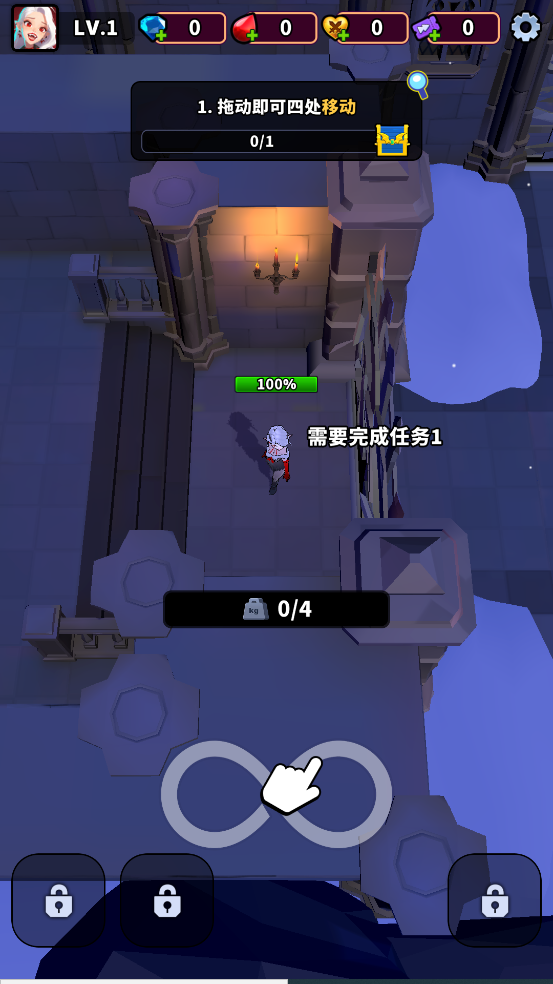 血色入侵手机版