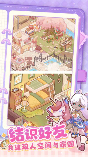 我的休闲时光免费版