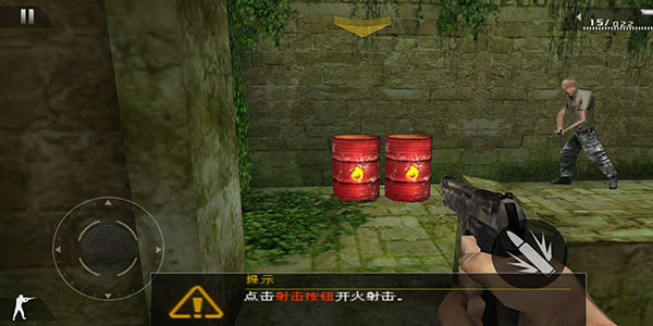 现代战争2黑色飞马