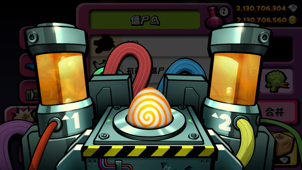 僵尸尖叫免费版