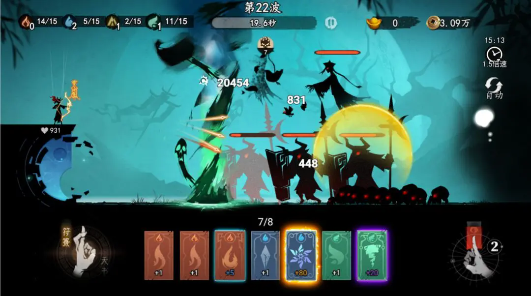 遗弃之地中文版