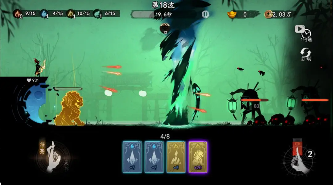 遗弃之地中文版