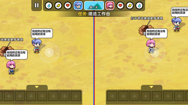 双人海岛求生2免费版