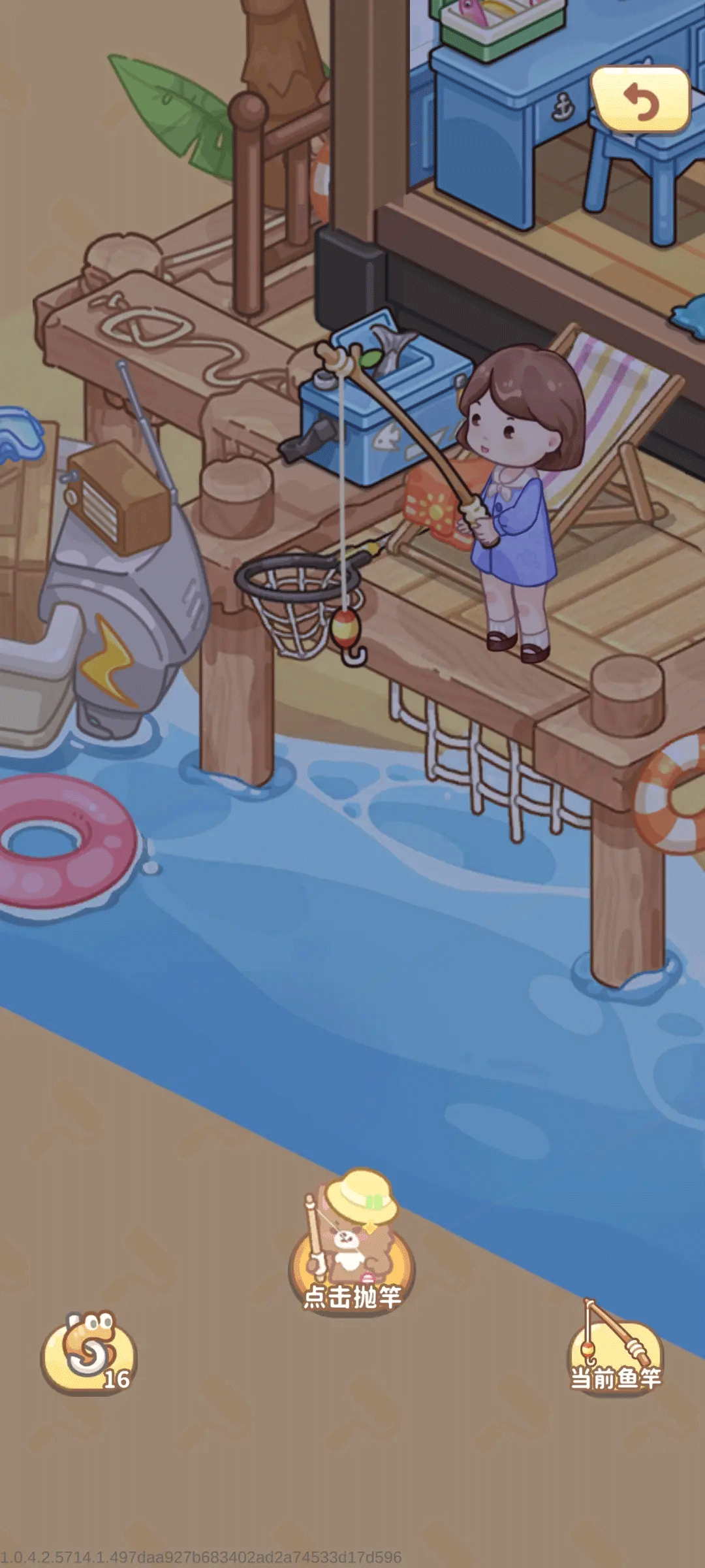 筑梦事务所手游最新版