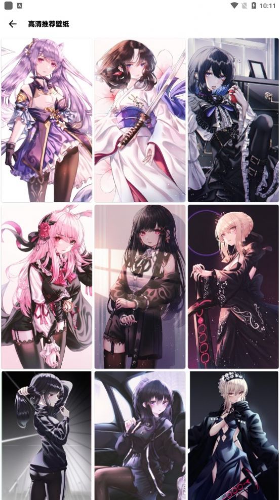 暮光壁纸app最新版本