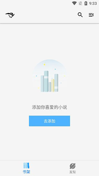 青鸟阅读app（Solid Explorer）