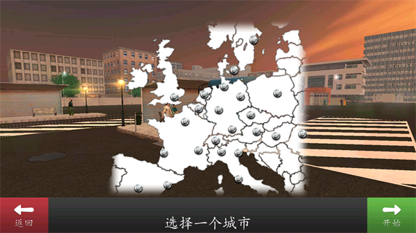 长途大巴模拟器手机版