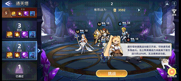 幻世与冒险国际服