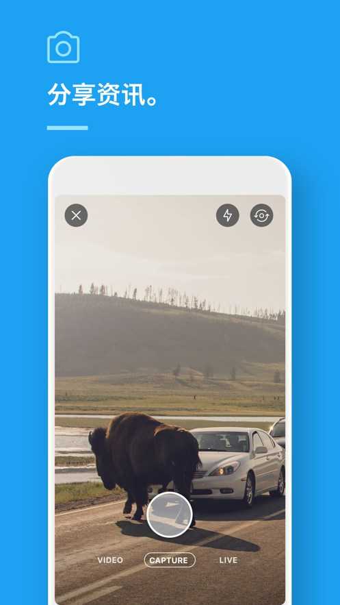 twitter最新版安装包
