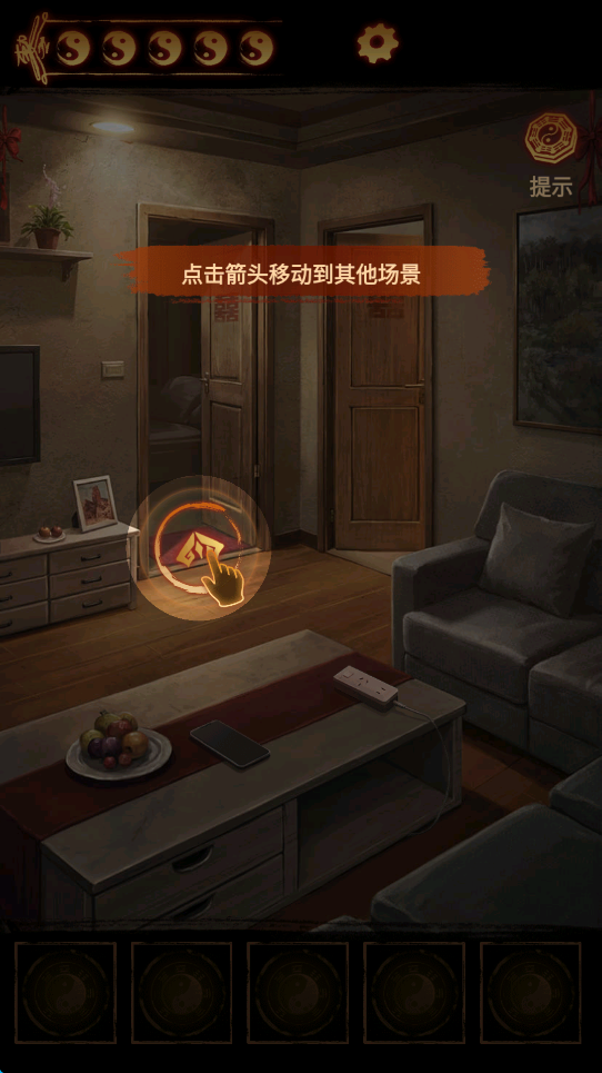 缠重山2冥玉钞免费版