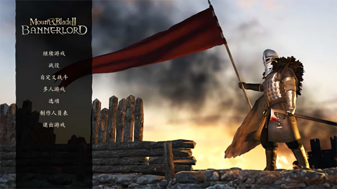 骑马与砍杀2修改器风灵月影