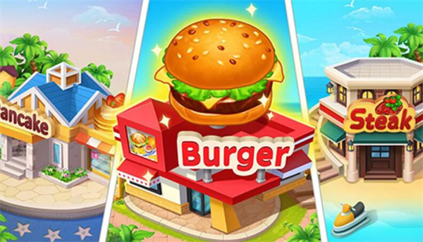 疯狂料理师中文版