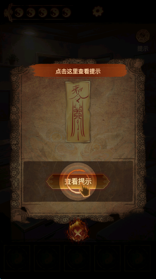 缠重山2冥玉钞免费版