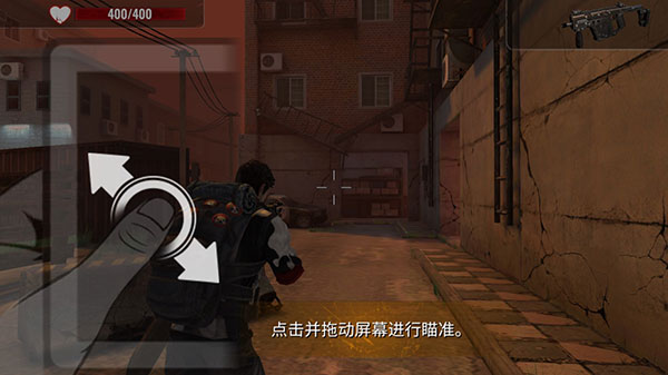 僵尸生存射击手游中文版