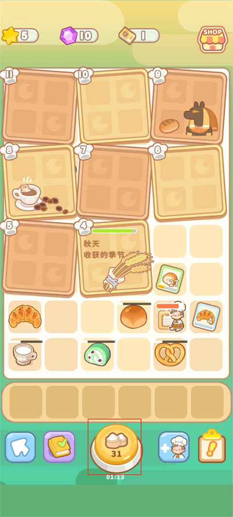 了不起小镇免费版