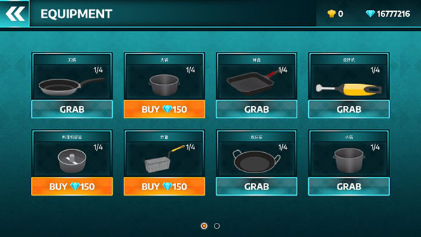 黑暗料理模拟器中文版手机版