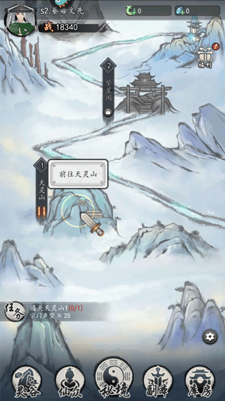 梦回白玉京免费版