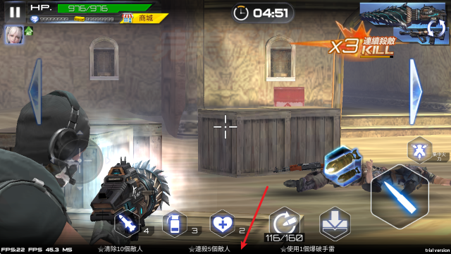 雷霆枪战免费版