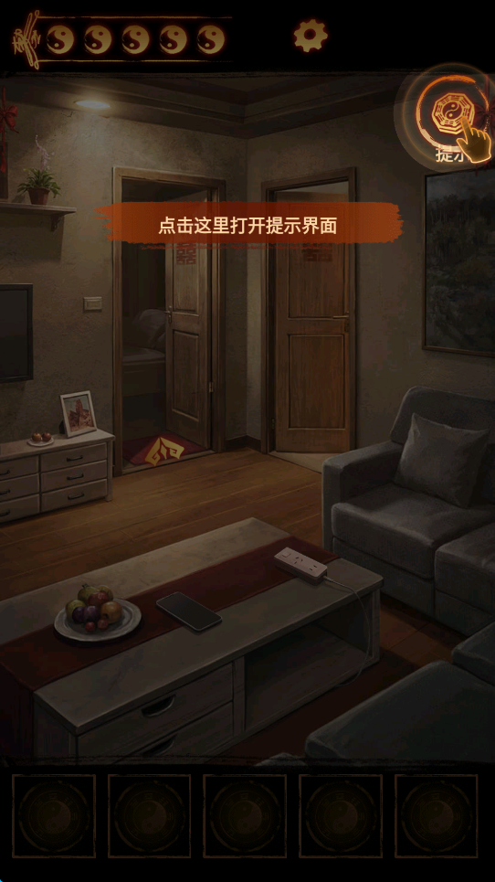 缠重山2冥玉钞免费版