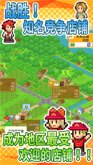 创意汉堡物语手机版