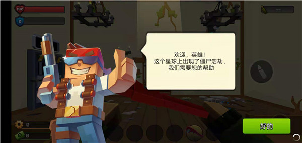 像素战斗僵尸突袭免费版