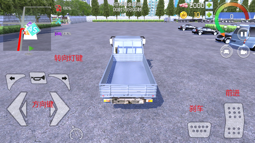 中卡之星遨游模拟器手机版