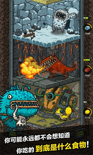 黑暗料理王安卓版最新版