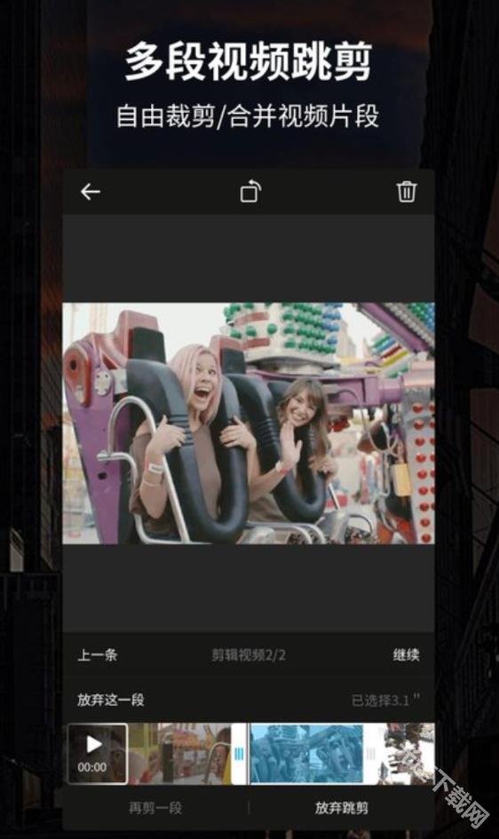 汤不热安卓最新版本