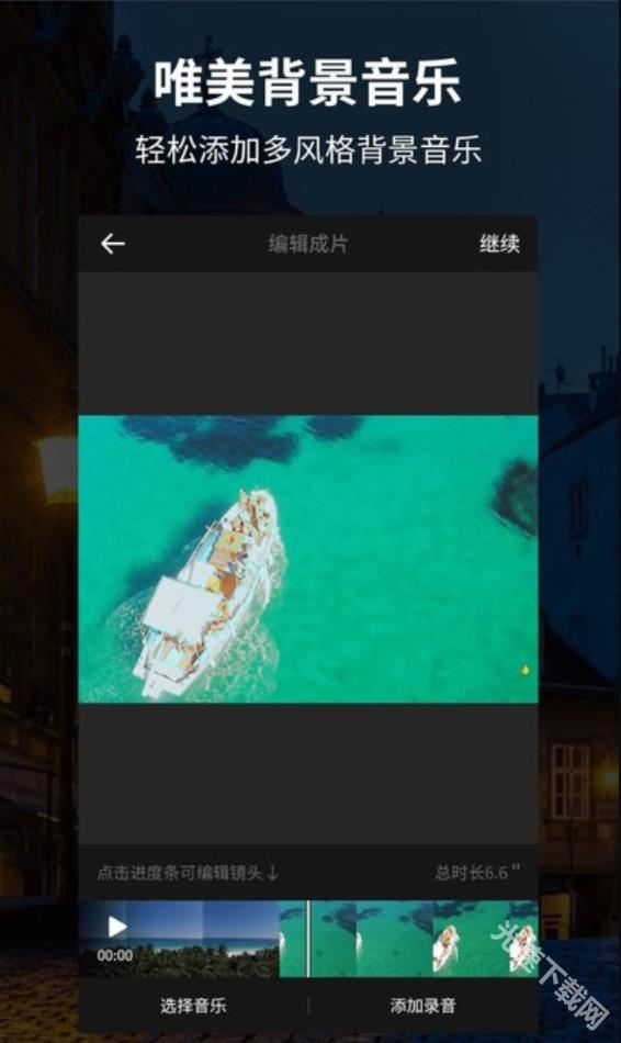 汤不热安卓最新版本