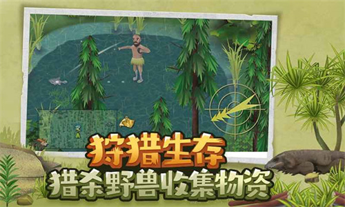 挨饿荒野中文版最新版