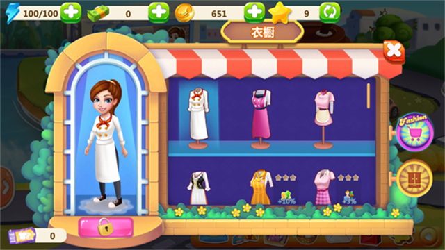 明星大厨2手机版