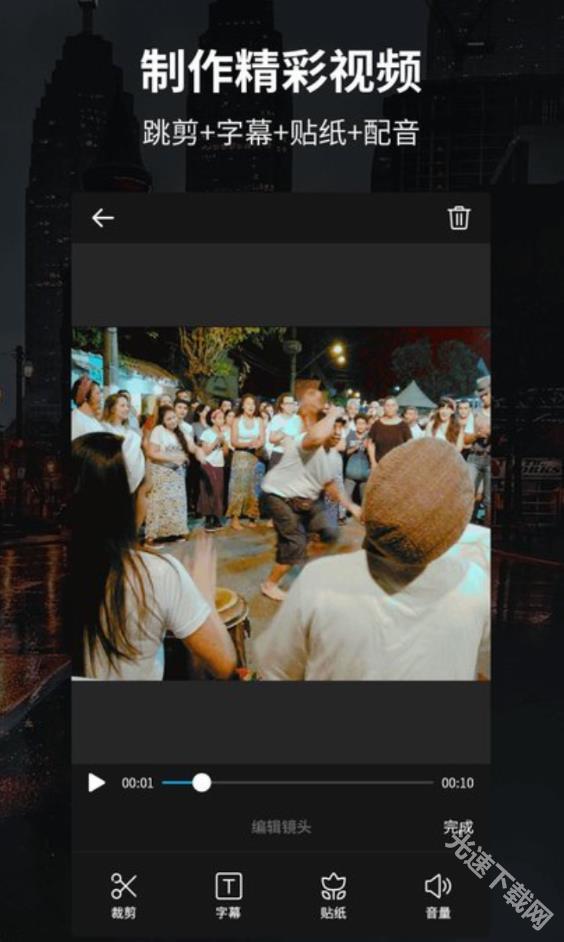 汤不热安卓最新版本